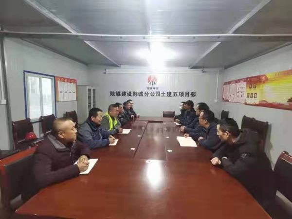 銅煤韓城兄弟單位精誠團結，共同發力推動陜煤建設高質量發展進程