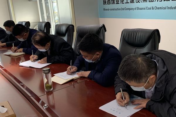 陜煤建設礦建二公司：“廉政描紅”書寫拒腐防變“警戒線”