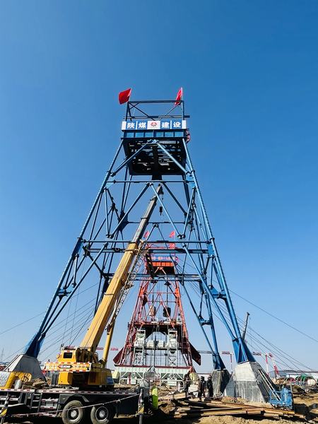 陜煤建設礦建二公司第一項目部井架成功起立