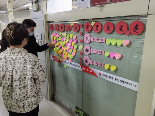 滿意！陜煤建設路橋分公司群眾的微心愿落地啦！