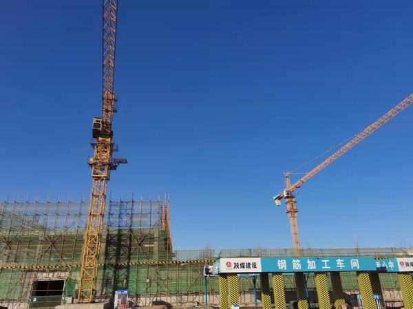 陜煤建設韓城分公司張家峁2-2煤開采配套行政福利設施項目分部工程順利通過驗收