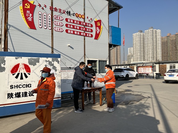 陜煤建設(shè)渭南分公司第十一項(xiàng)目部開(kāi)展“防疫有我，健康同行”青年志愿服務(wù)活動(dòng)
