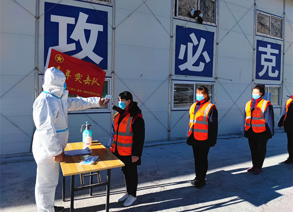 陜煤建設(shè)礦建三公司：沖吧！戰(zhàn)“疫”中的追光少年