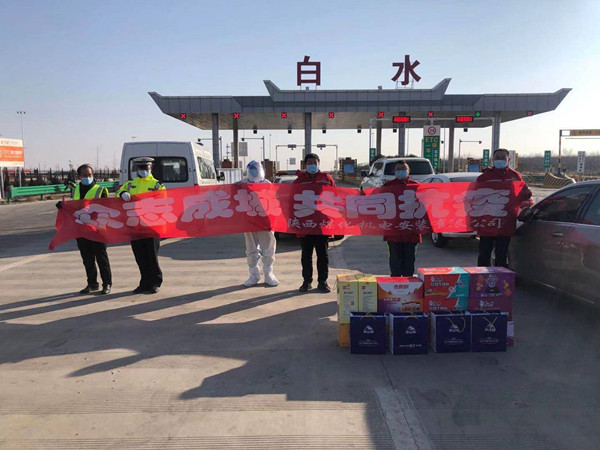 陜煤建設機電安裝公司：“疫”路有愛，暖心前行