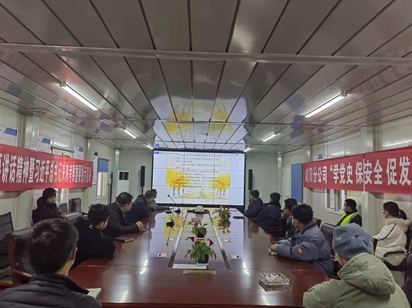 陜煤建設咸陽分公司灃西新城第五學校項目停工不停產(chǎn)