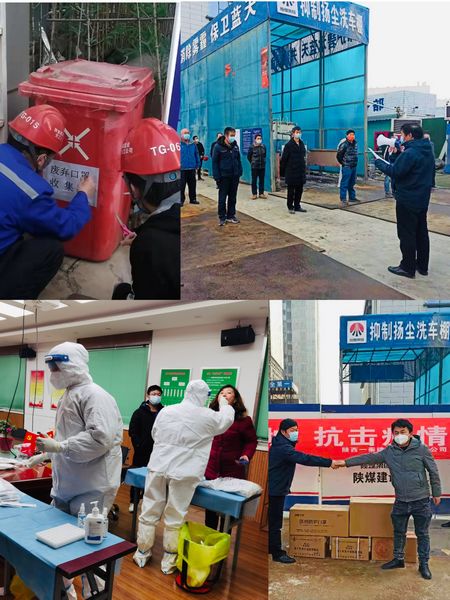 陜煤建設(shè)天工公司土建十五部筑牢抗疫安全網(wǎng)，政府補(bǔ)給堅定信心