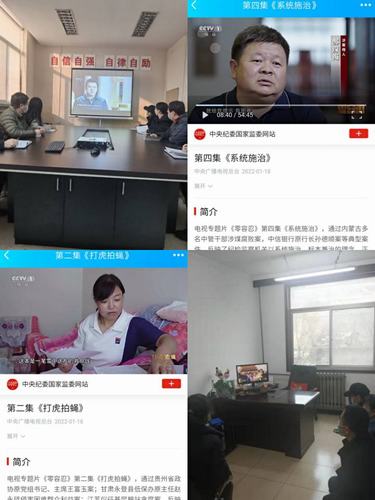 陜煤建設設計研究院：緊繃廉潔之弦 筑牢思想防線