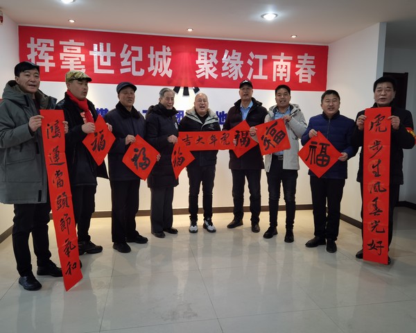 建設(shè)集團(tuán)大秦置業(yè)公司江南世紀(jì)城物管處開展“貼春聯(lián) 迎新年”活動