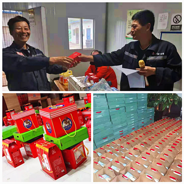 陜煤建設礦建三公司：新年的第一份禮物