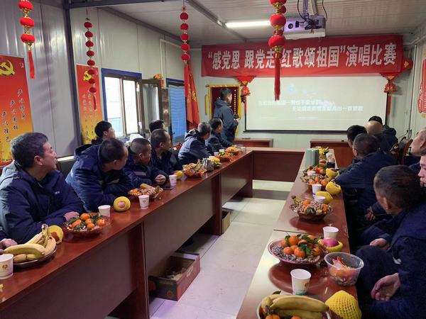 陜煤建設韓城分公司安裝三項目部黨支部“紅歌演唱”慶元宵