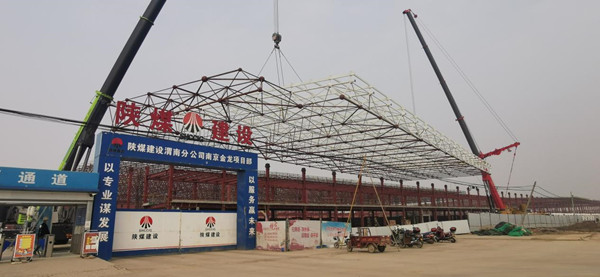 陜煤建設澄合分公司渭南南京金龍項目新年“第一吊”圓滿完成