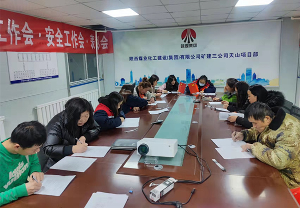 陜煤建設礦建三公司：拔出隱患“草”，播下安全“種”