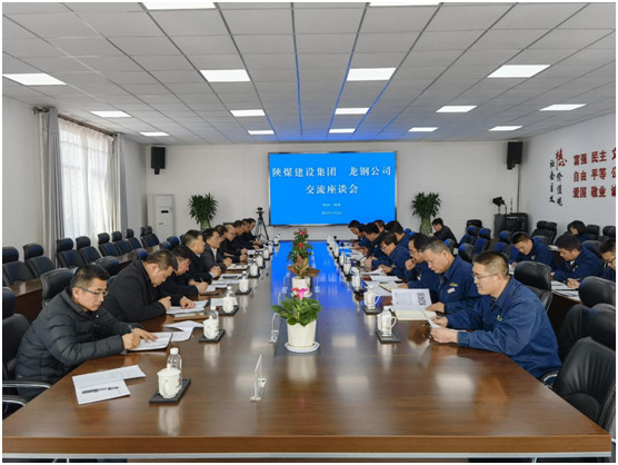 王明智、王寧赴陜鋼集團龍鋼公司洽談項目合作