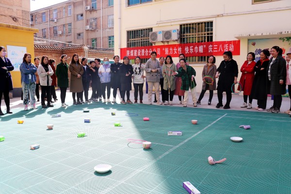 陜煤建設澄合分公司上下聯動組織開展慶“三八”活動
