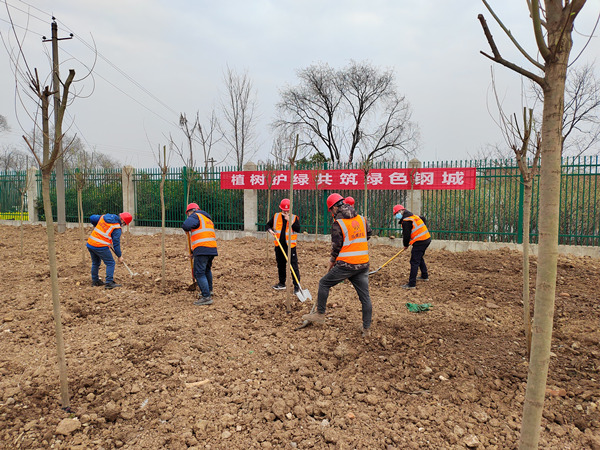 陜煤建設(shè)漢中分公司開展“擁抱春天，播種綠色“主題植樹活動(dòng)