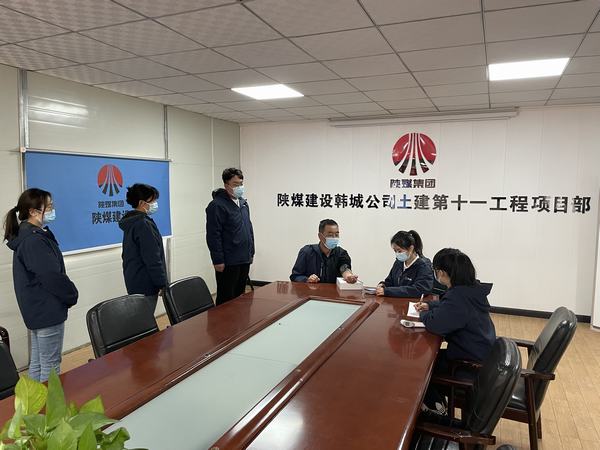 陜煤建設(shè)韓城分公司土建十一項(xiàng)目部：不負(fù)韶華 砥礪前行，曬出優(yōu)異“成績單”