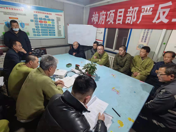 陜煤建設機電安裝公司神府項目部穩步開局