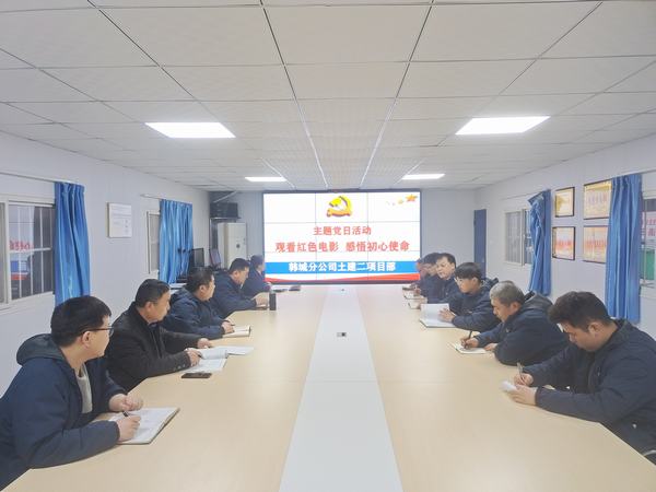 陜煤建設(shè)韓城分公司：緬懷革命先烈 追尋紅色記憶