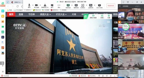 陜煤建設路橋分公司：厲兵秣馬強技能，“云端”培訓學不停