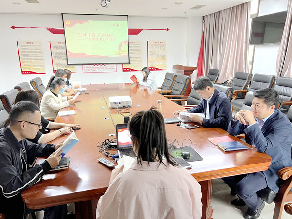 建設集團大秦置業公司：閱讀強擔當 書香沁初心