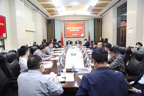 陜煤建設召開安全生產專項整治 三年行動考核評價匯報會