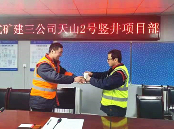 陜煤建設礦建三公司天山項目部：青“初遇”藍，一“建”傾心