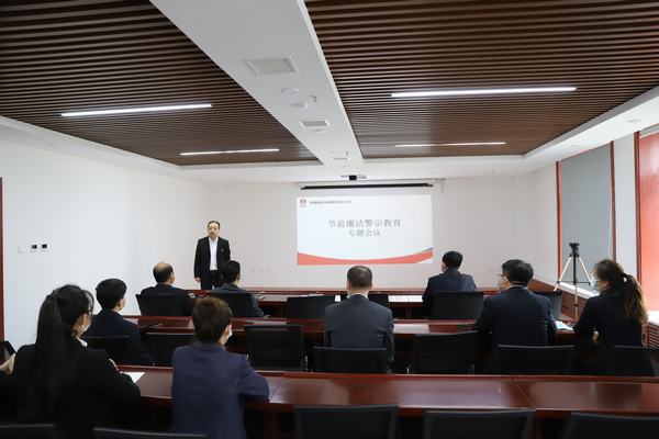 陜煤建設洗選煤運營公司：“節”點再提醒，廉潔警示入心入腦