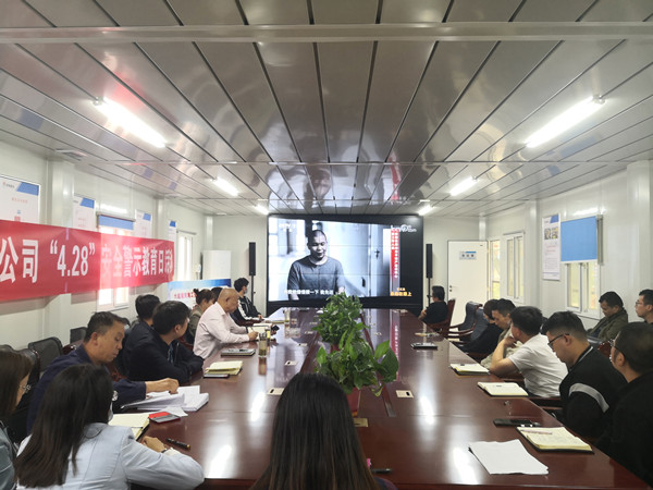 陜煤建設咸陽分公司嚴抓五一節假日期間黨風廉政工作