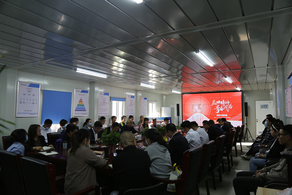 陜煤建設(shè)咸陽分公司：共話青年初心，凝聚奮進力量