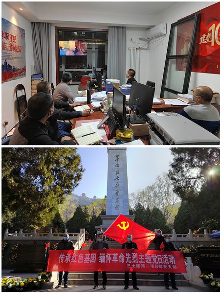 陜煤建設(shè)天工公司土建二部黨風(fēng)廉政建設(shè)系列活動持續(xù)推進(jìn)