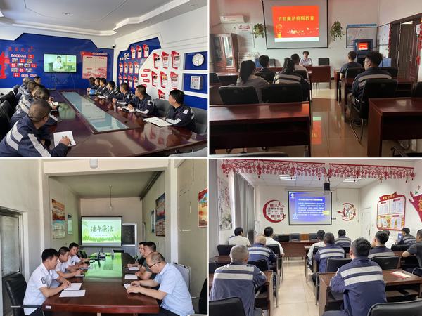 陜煤建設(shè)洗選煤運營公司：粽葉飄香端午至，廉潔提醒記于心