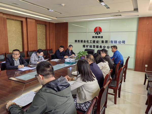 陜煤建設(shè)煤礦運營服務(wù)分公司：“三個堅持”加強(qiáng)紀(jì)律作風(fēng)建設(shè)