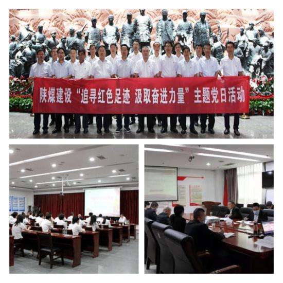 凝魂聚氣擂戰鼓