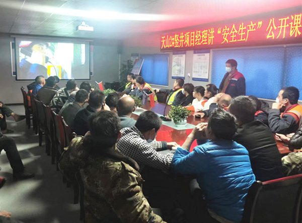 陜煤建設(shè)礦建三公司“安全生產(chǎn)月”出實招求實效