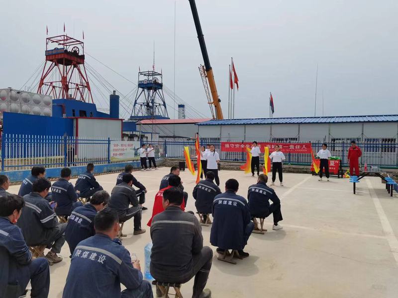 陜煤建設礦建二公司：文藝匯演走基層 共同奮進新征程