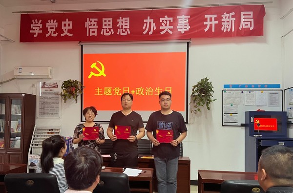 陜煤建設(shè)洗選煤運(yùn)營公司澄合山陽運(yùn)營項目部：“政治生日”激勵黨員踔厲奮發(fā)