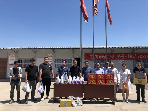 陜煤建設(shè)天工公司開展施工一線慰問(wèn)“送清涼”