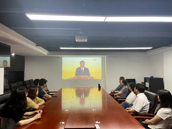 建設集團大秦置業公司組織收看慶祝香港回歸祖國25周年大會直播