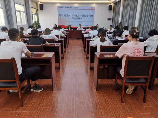 陜煤建設(shè)舉辦2022年度宣傳思想培訓(xùn)暨項(xiàng)目采風(fēng)活動“送雞湯”