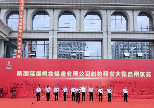 王明智受邀出席榆北科技研發大樓啟用儀式