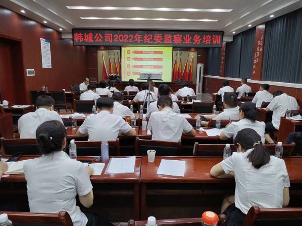 陜煤建設韓城分公司讓廉潔文化成為黨員干部的“加油站”