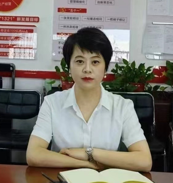 篤行致遠勇擔當 砥礪奮進謀新篇