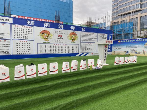 陜煤建設銅煤公司：第五項目部安全“小積分”激勵生產“大作為”