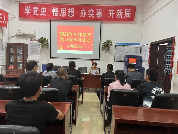 陜煤建設(shè)洗選煤運營公司澄合山陽運營項目部：紀律教育學(xué)習(xí)宣傳月氛圍濃