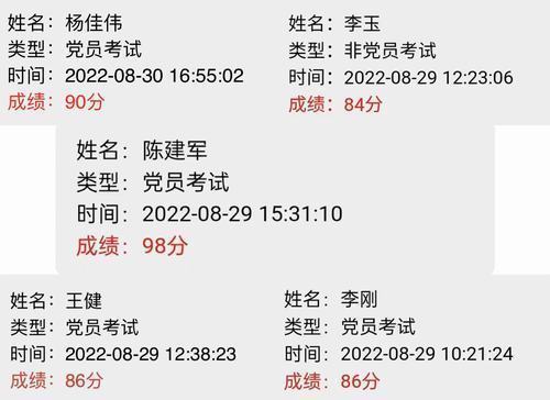 陜煤建設集團項目開發公司：“六個一”推動紀律教育學習出新“走心”