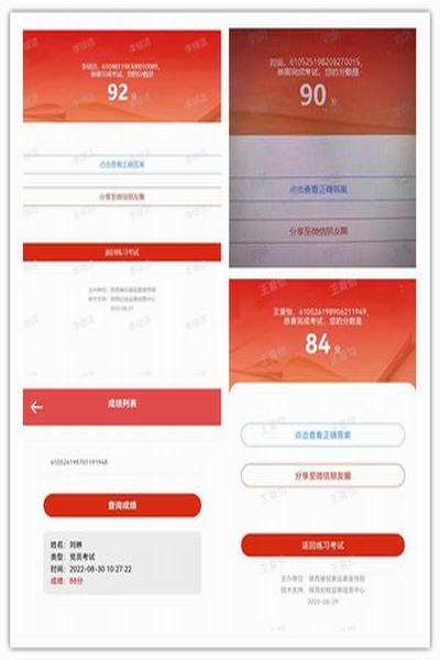 陜煤建設天工公司 扎實推進紀律教育學習宣傳月活動