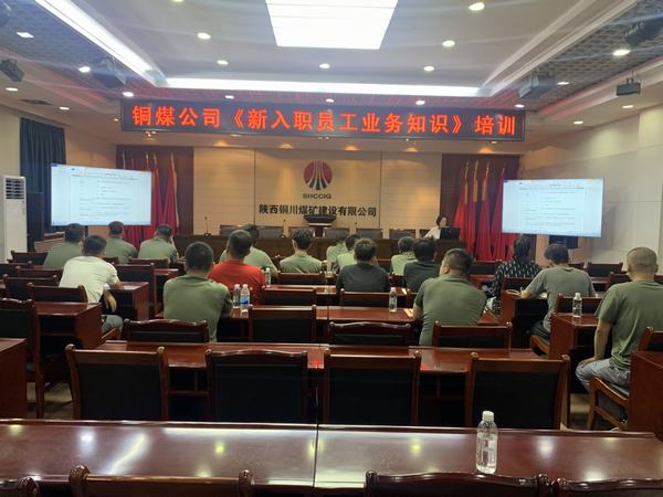陜煤建設銅煤公司：夯實人才培育根基 激活企業(yè)發(fā)展“一池春水”