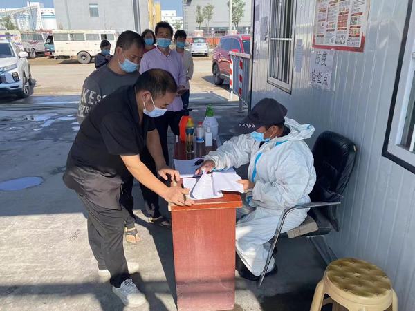 陜煤建設煤礦運營服務分公司：“五位一體”聯防筑牢疫情防控安全屏障