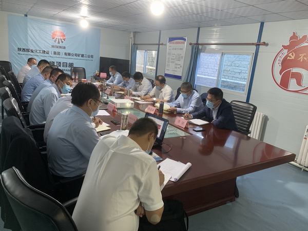 陜煤建設礦建二公司：大干快上促生產 勞動競賽正當時