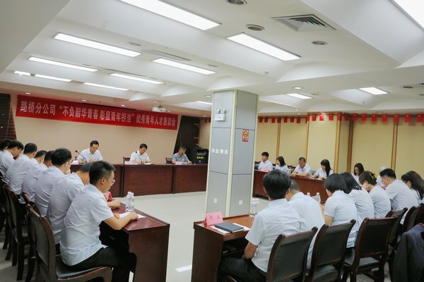 陜煤建設路橋分公司：三化建設，讓職工意見落地落實